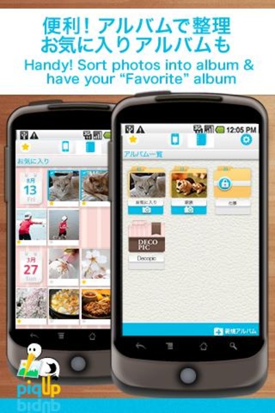 piqUp - Preview 6