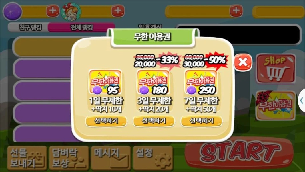 TC Hidden Pics. - Preview 6