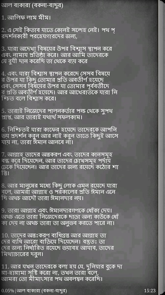 Koran - Preview 1