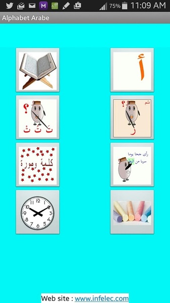Arabic Alphabetic - Preview 9