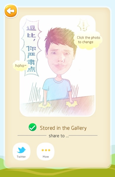 Cartoon Face - Preview 2