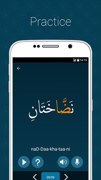 Learn Quran - Preview 12
