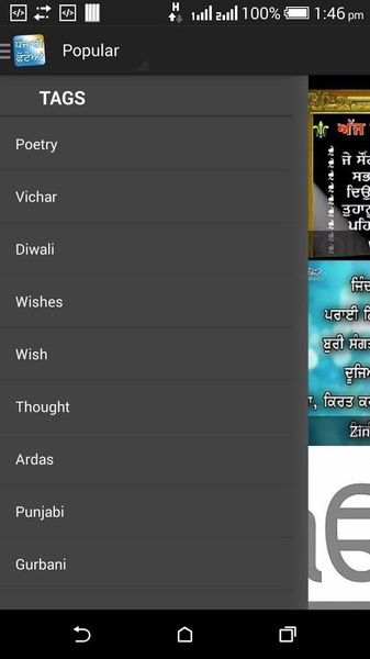 Punjabi Pictures - Preview 1