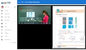 스마트에듀모아 탭강 - 학생용 screenshot 4