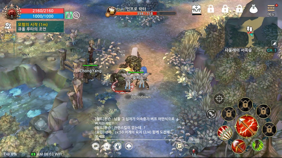 Tree of Savior Análise e Download (2023) - MMOs Brasil