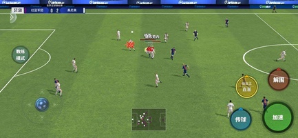 Ace Soccer screenshot 2
