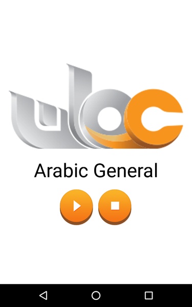 Oman Radio - Preview 1