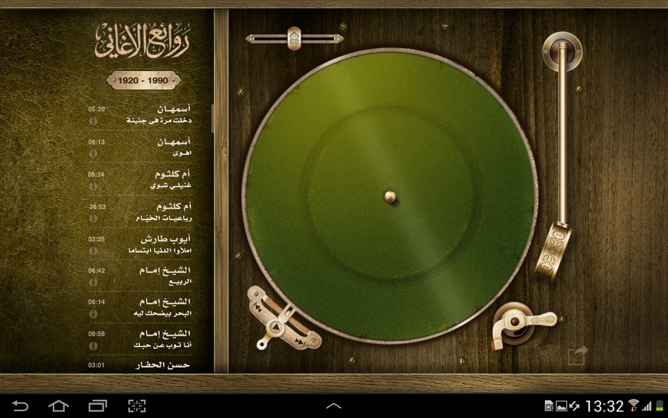 Aghani - Preview 8