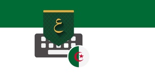 Image Algeria Arabic Keyboard à la une