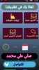 صلواتك screenshot 1