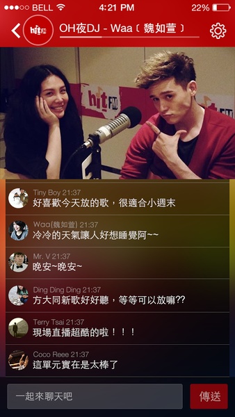 Hit Fm - Preview 4