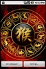 Chinese Zodiac Wallpaper Free screenshot 2