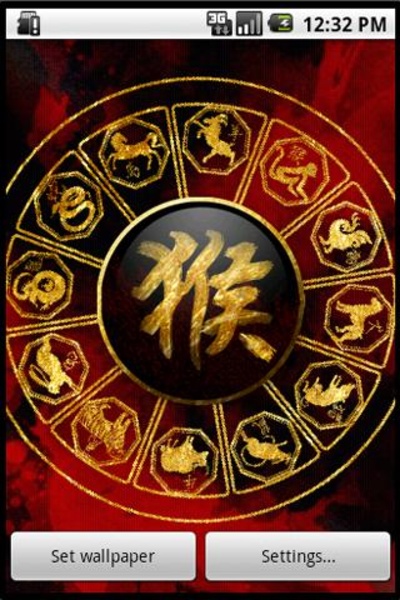 Chinese Zodiac Wallpaper Free - Preview 2