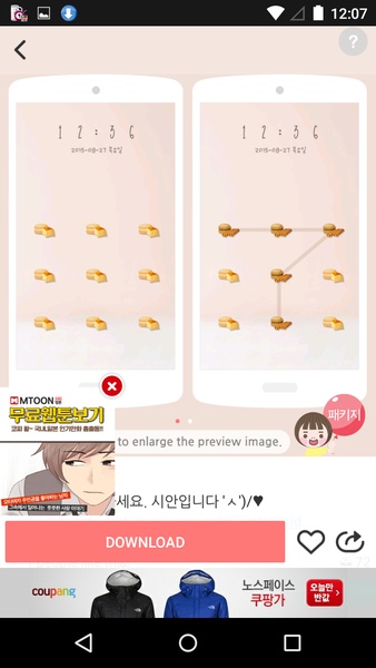 Style Locker - Preview 1