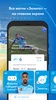 FC Zenit Official App screenshot 2