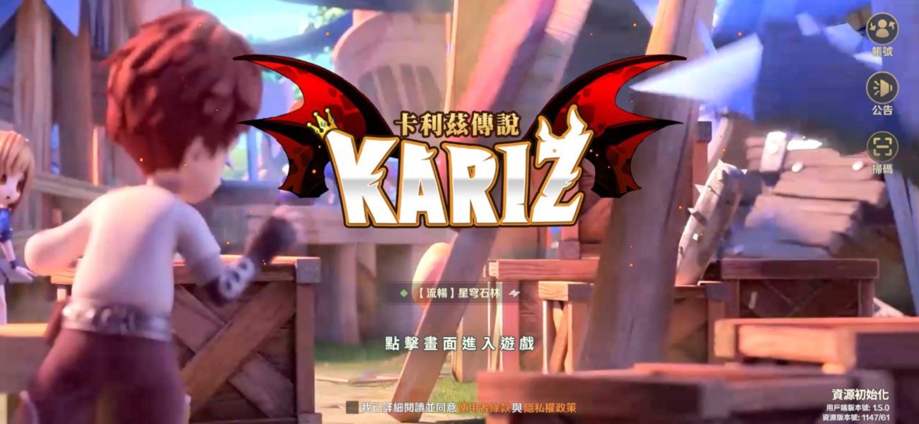 KARIZ - Preview 1