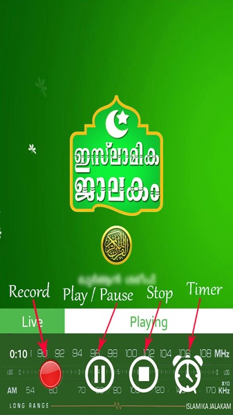 IsLamika JaLakam - Preview 16