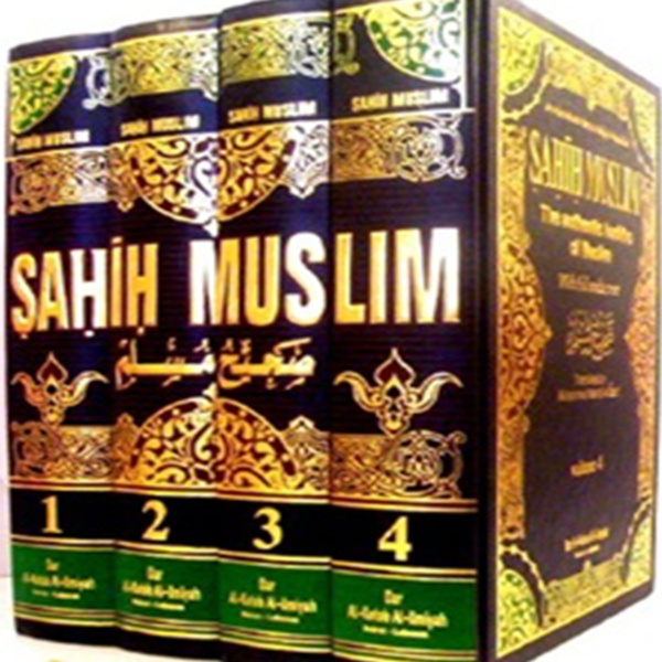 Sahih Muslim - Preview 3