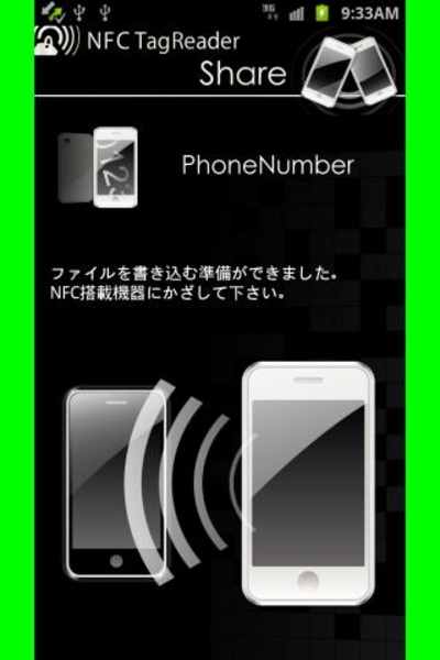 NFC TagReader - Preview 2