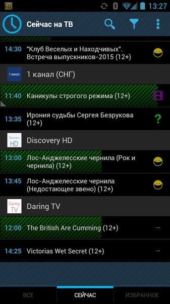 TV Control - Preview 15