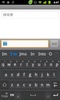 GO Keyboard Lite screenshot 3