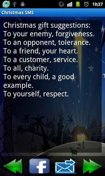 Christmas SMS - Preview 4