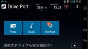Drive Port screenshot 6