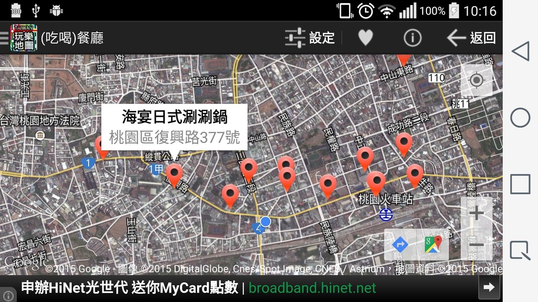Taiwan Play Map - Preview 12
