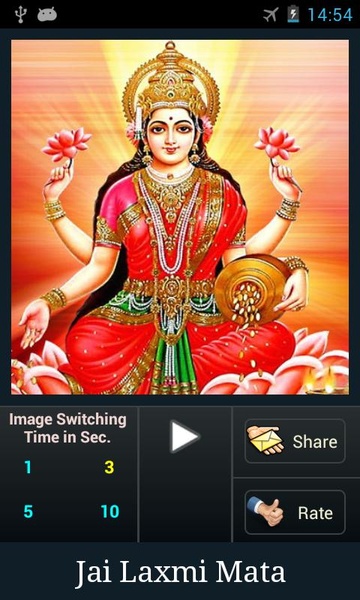 Laxmi Aarti - Preview 7