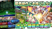 RPG ミリオンモンスター ギルド協力＆モンスター育成RPG screenshot 5