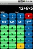 Shake Calc screenshot 5