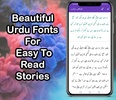 Urdu Stories , Urdu Kahaniyan screenshot 6