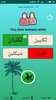 Arabic verbs - tests screenshot 7