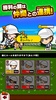 Koshien Pocket screenshot 5