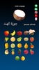 Fruits Dictionary Multilingual screenshot 13