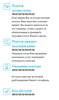 UnlockScope for Samsung screenshot 2