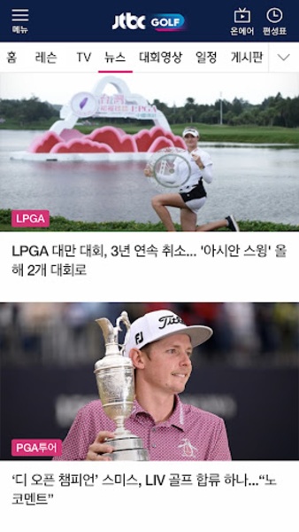 JTBC GOLF - Preview 1