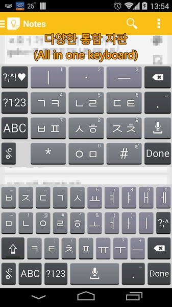 Log-In Keyboard - Preview 14