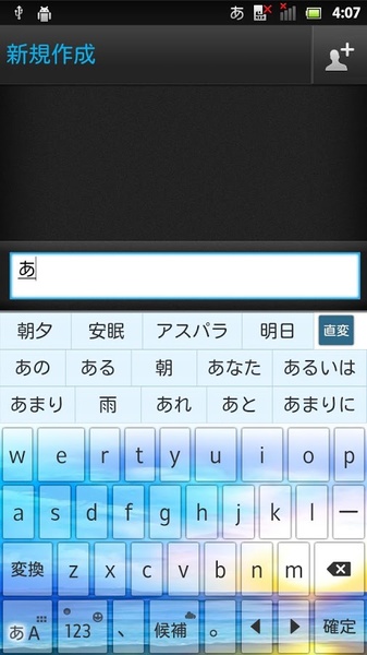 ClearkeySunrise2 - Preview 3