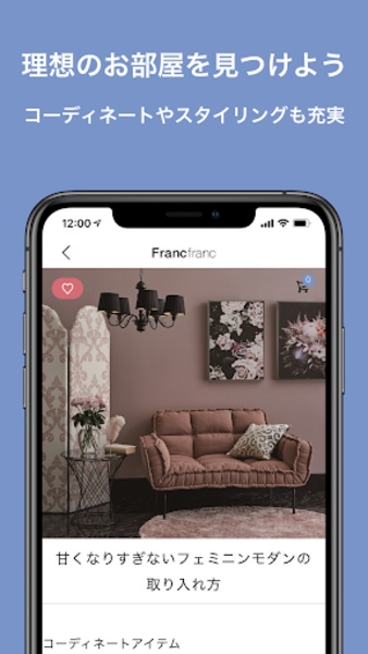 Francfranc - Preview 4