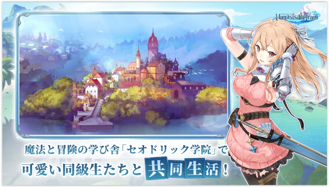 Manasis Refrain - Preview 7
