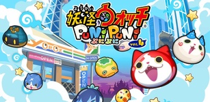 Yokai Watch Puni Puni फीचर्ड इमेज