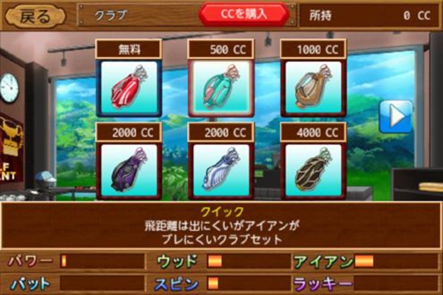 CupCupGolf 3DS - Preview 2