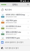 Naver Office screenshot 8