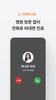 닥터나우 - 대한민국 1등 비대면진료 앱 screenshot 2