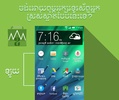 Khmer Font Store screenshot 10
