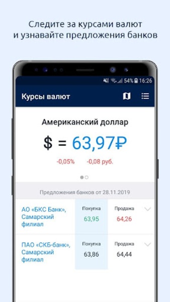 63.ru - Preview 5