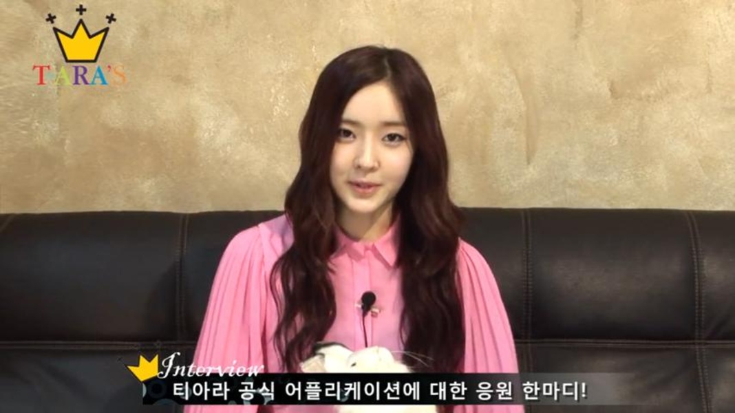 Areum 3D Figuer - Preview 1