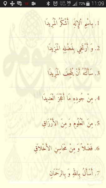 Douas Baye NIASS - Preview 1