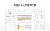 PDF Reader Pro screenshot 3